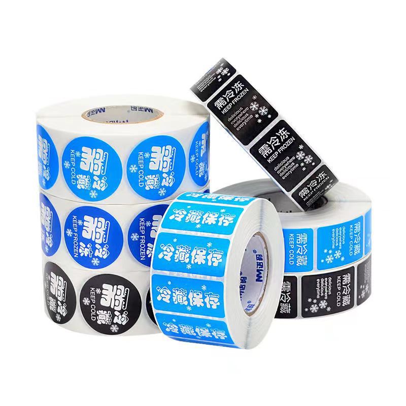 无锡不干胶标签 无锡不干胶标签